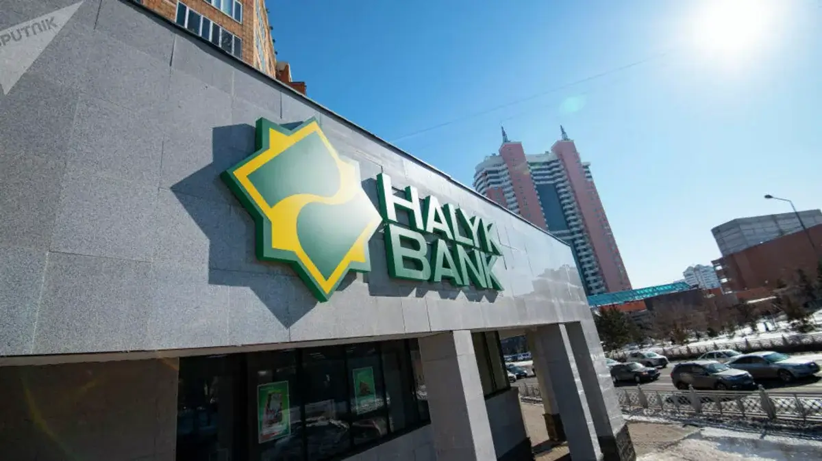 Продали "Халык Банк" в Таджикистане