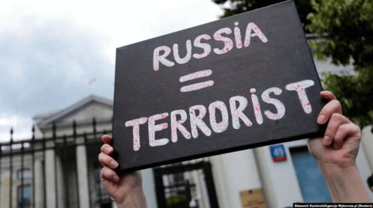 Россия – спонсор терроризма
