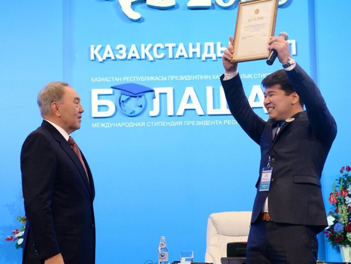 Для претендентов на стипендию "Болашак" введен минимальный уровень знания казахского