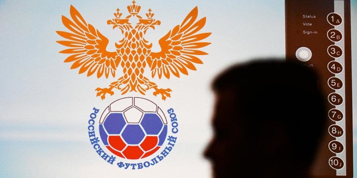 Российский футбольный союз может перейти в Азию