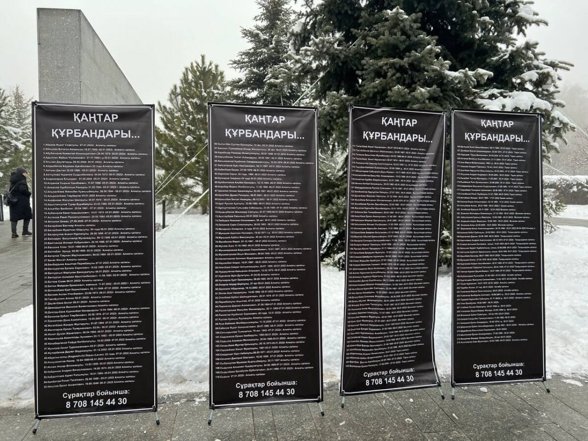 Растяжки с именами погибших в Қаңтар появились на мемориале в Алматы