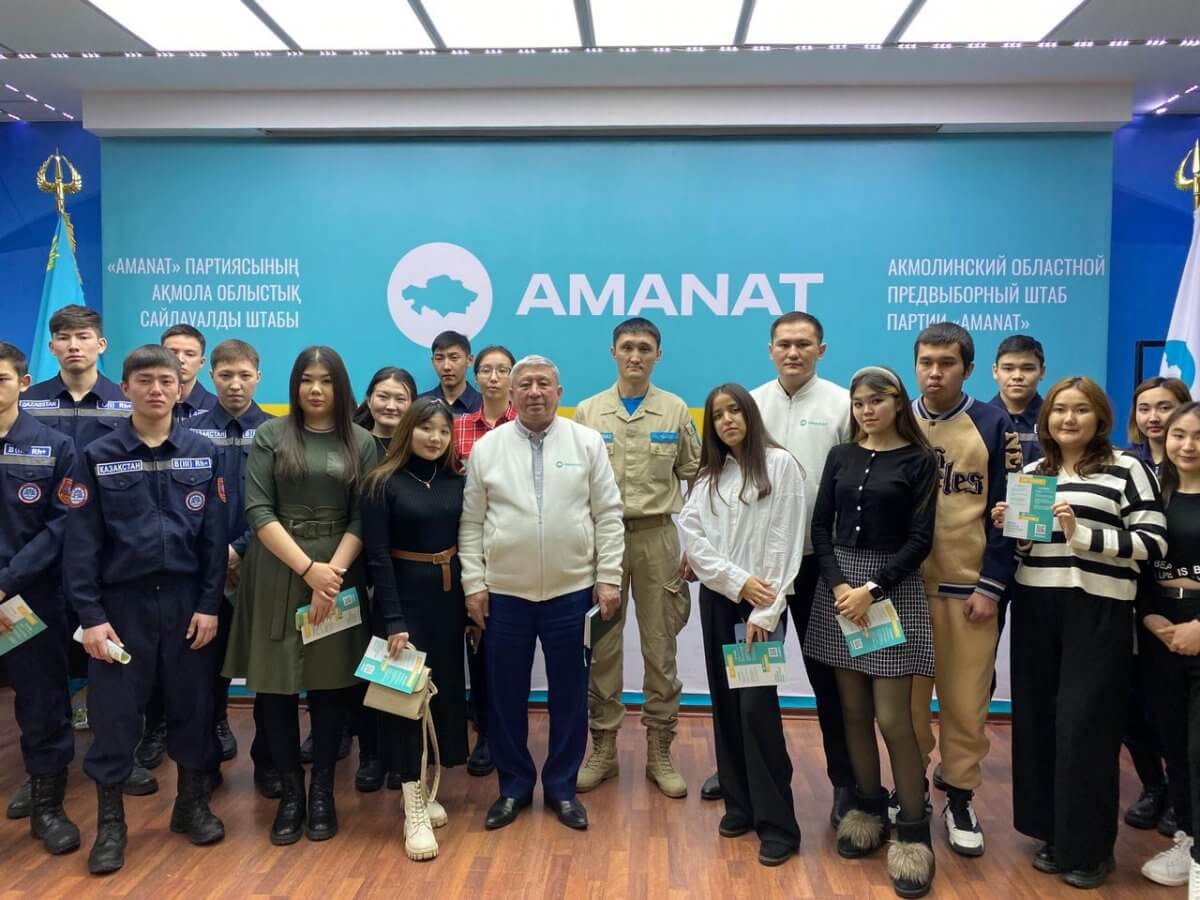 Партия «AMANAT»: на пути к воспитанию патриотов страны