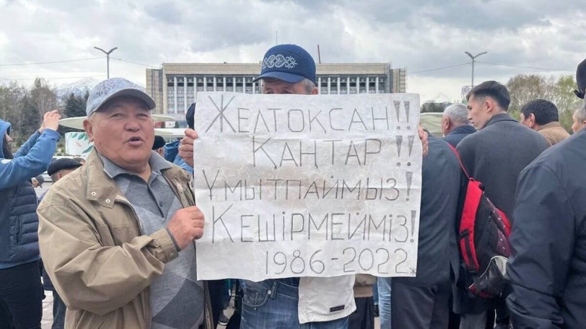 Митинг против выборов в мажилис и маслихаты проходит в Алматы