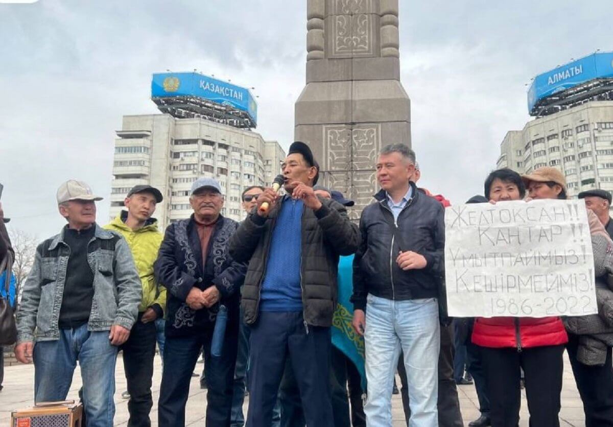 Народ на краю бедности: Митингующие в Алматы озвучили свои требования