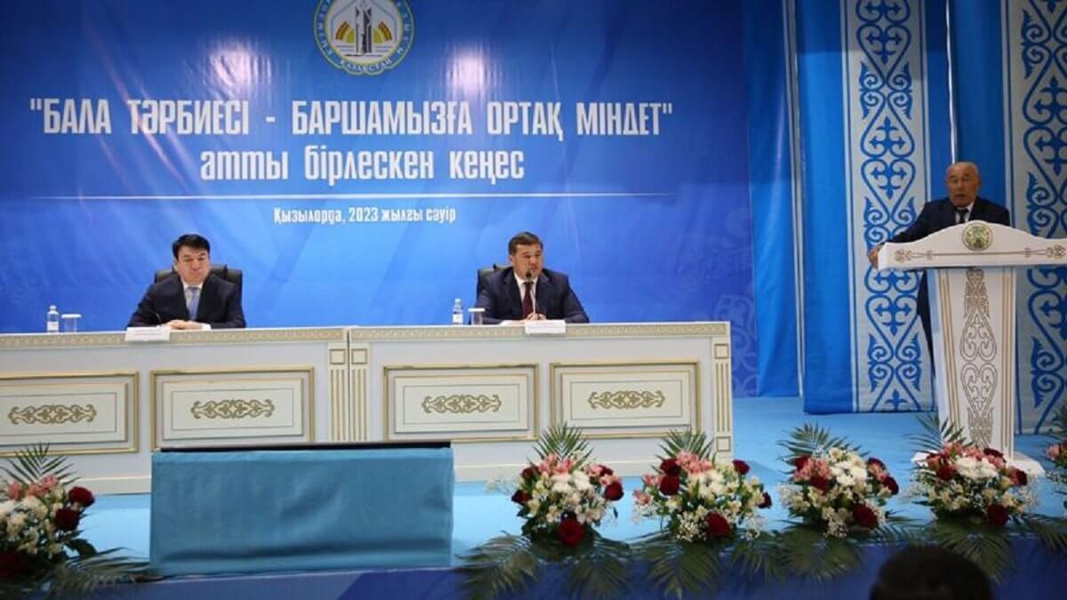 Академию родителей хотят запустить в казахстанских школах