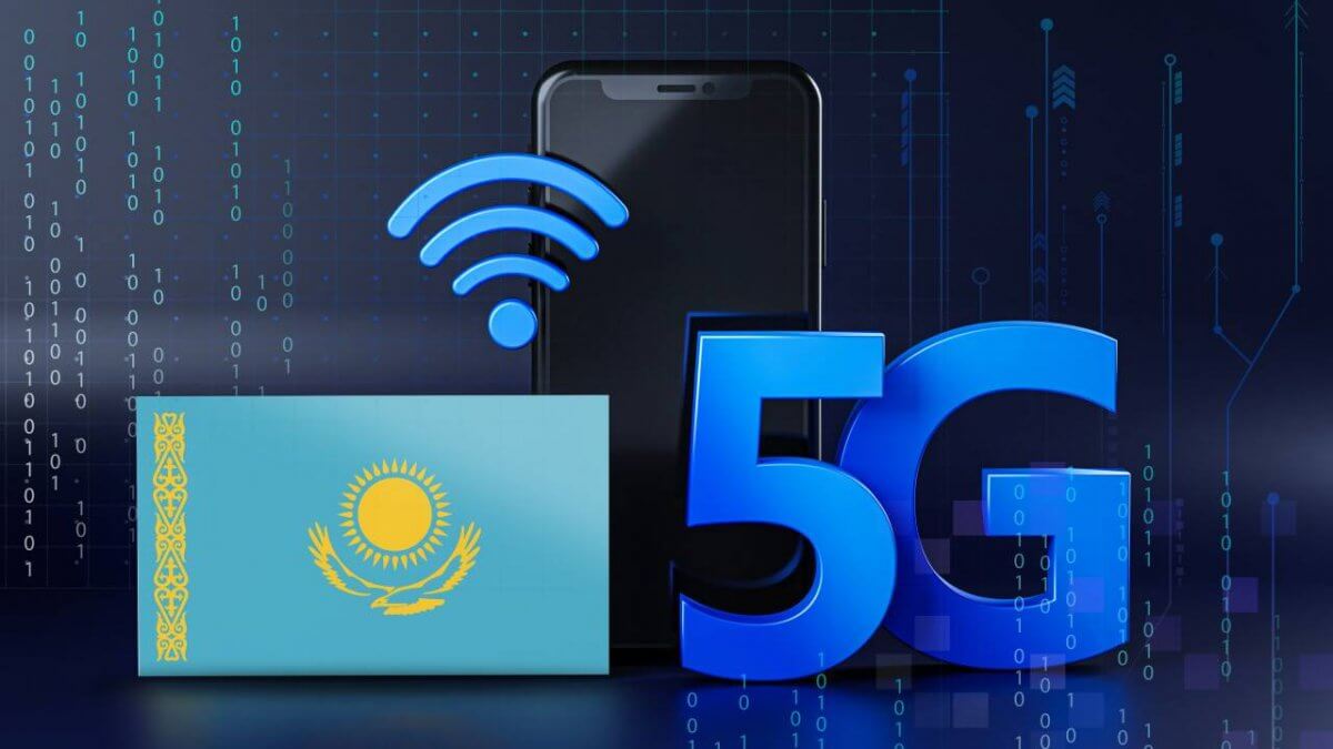 В каких местах в Алматы подключили 5G