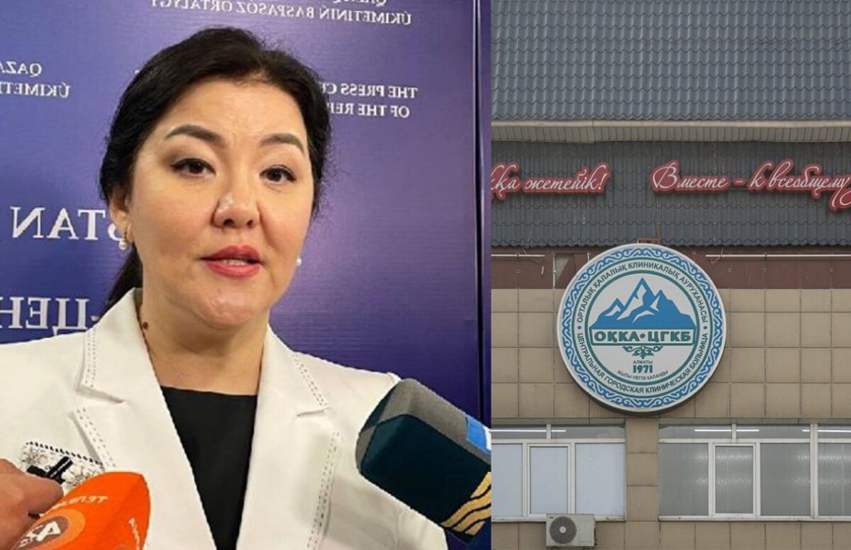 Министр здравоохранения высказалась про заражение пациентами ВИЧ в алматинской больнице