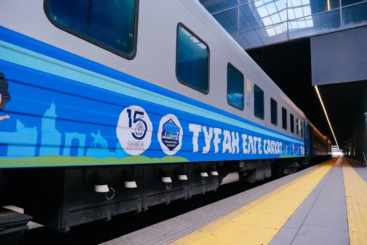 Первый состав туристического поезда отправился в путешествие по Казахстану