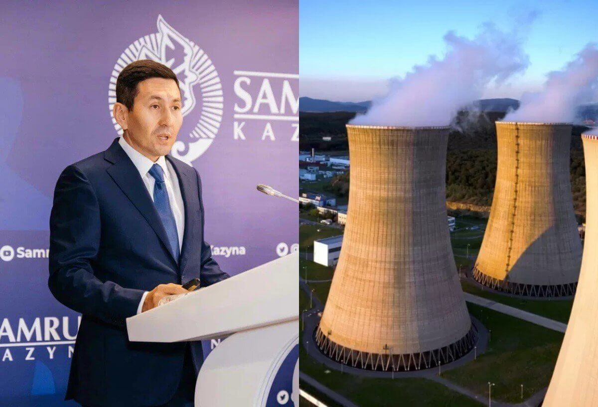 Председатель "Самрук-Казына": надо подумать, прежде чем строить АЭС