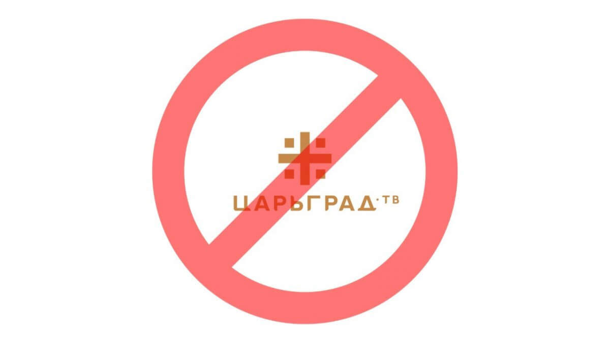 В Казахстане заблокировали сайт российского телеканала "Царьград"
