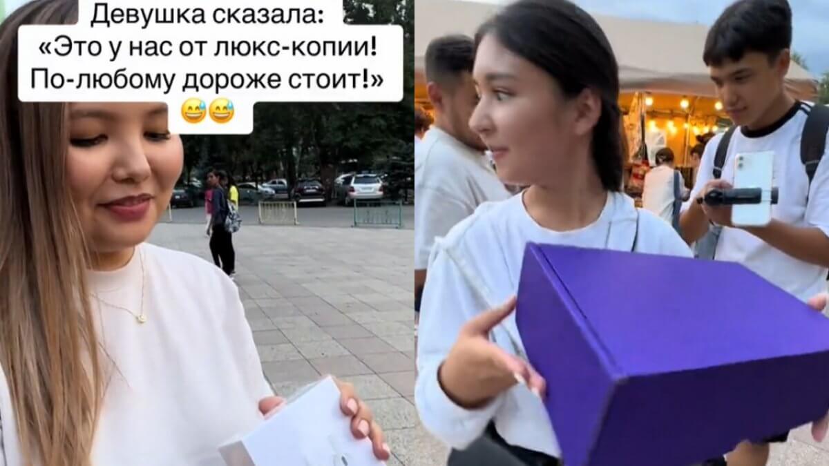 «Новый лохотрон»: как начали обманывать на улицах Казахстана