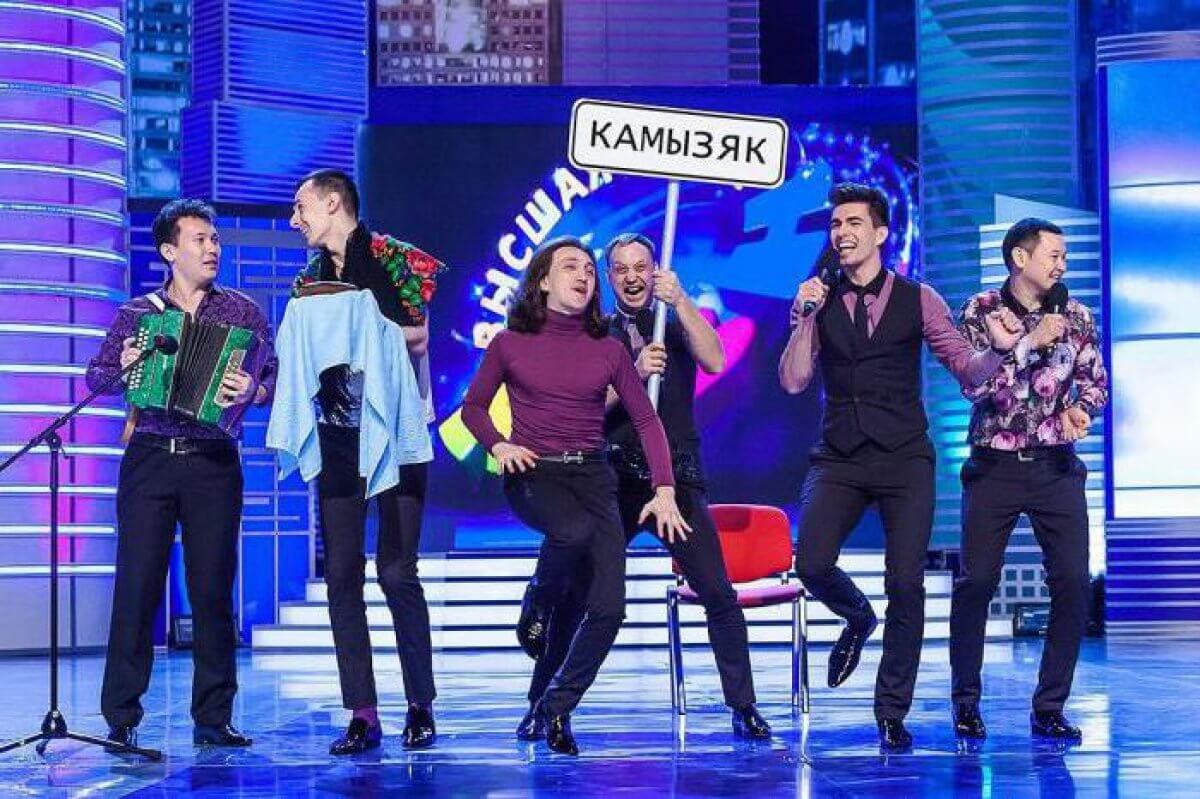 В Казахстане создали петицию за отмену концертов команды «Камызяки»