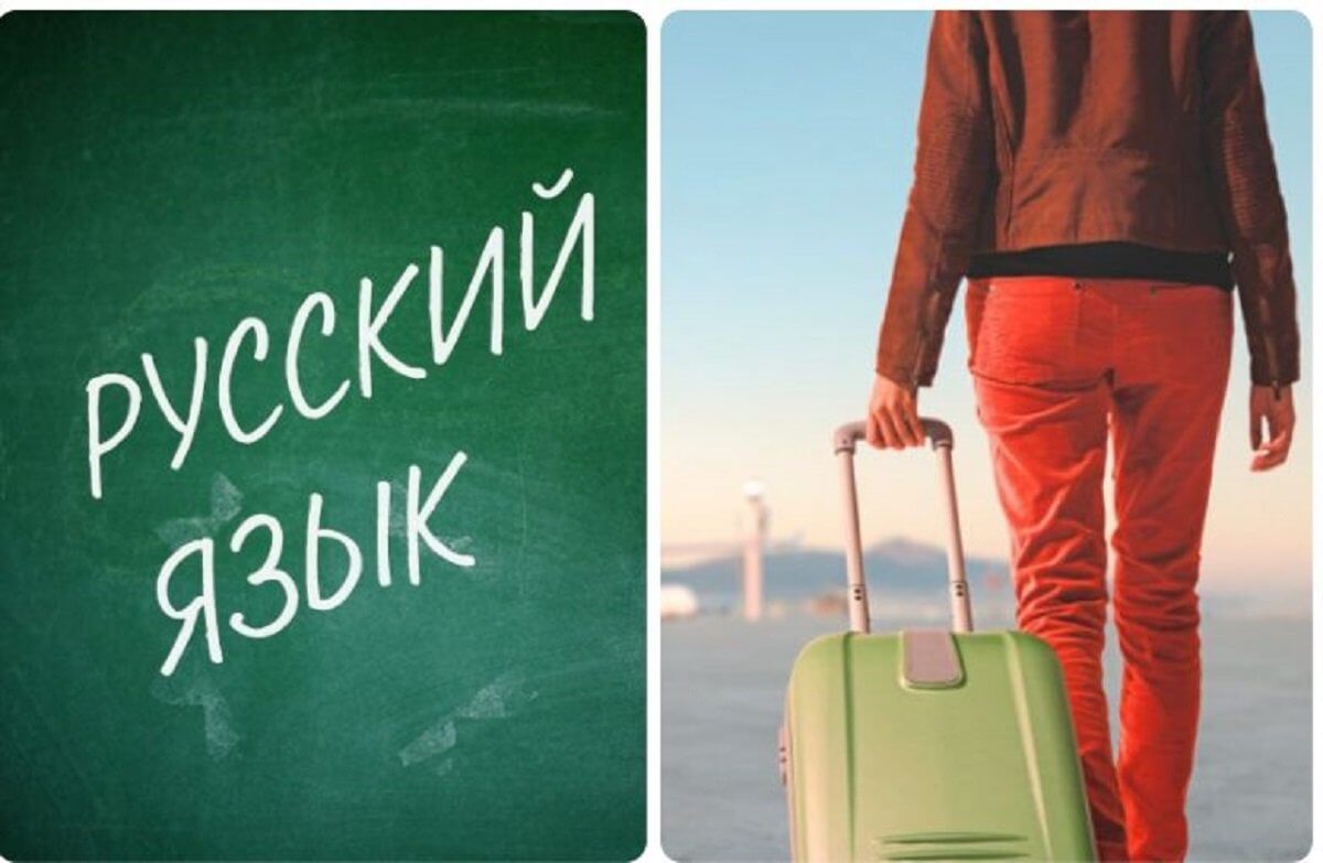При переезде в Россию будут проверять знание русского языка - как быть казахстанцам