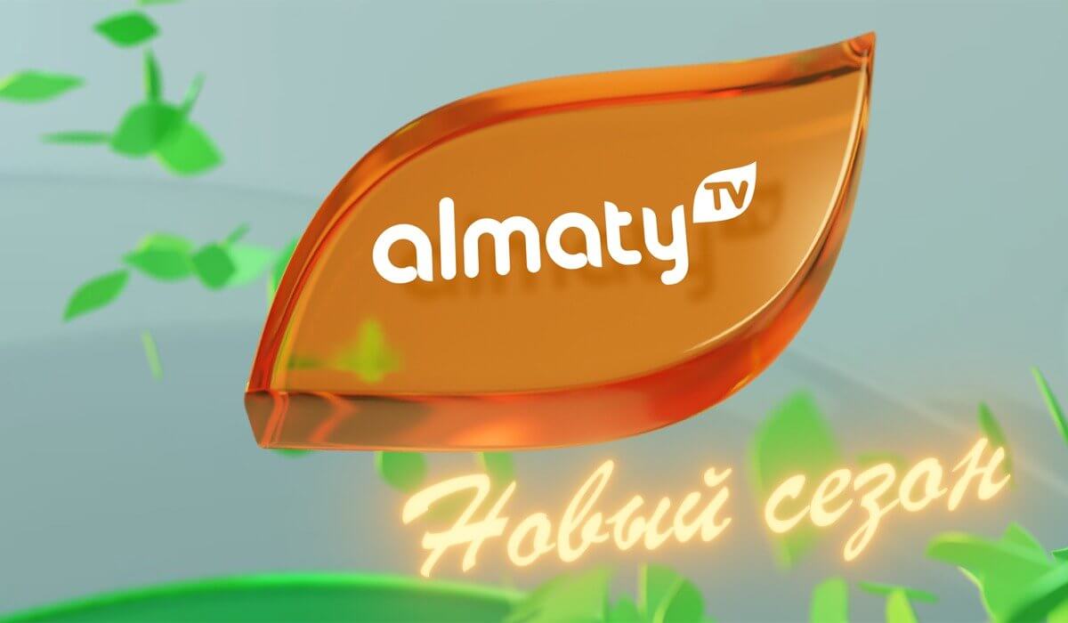 Что ждет телезрителей в новом сезоне на Almaty TV