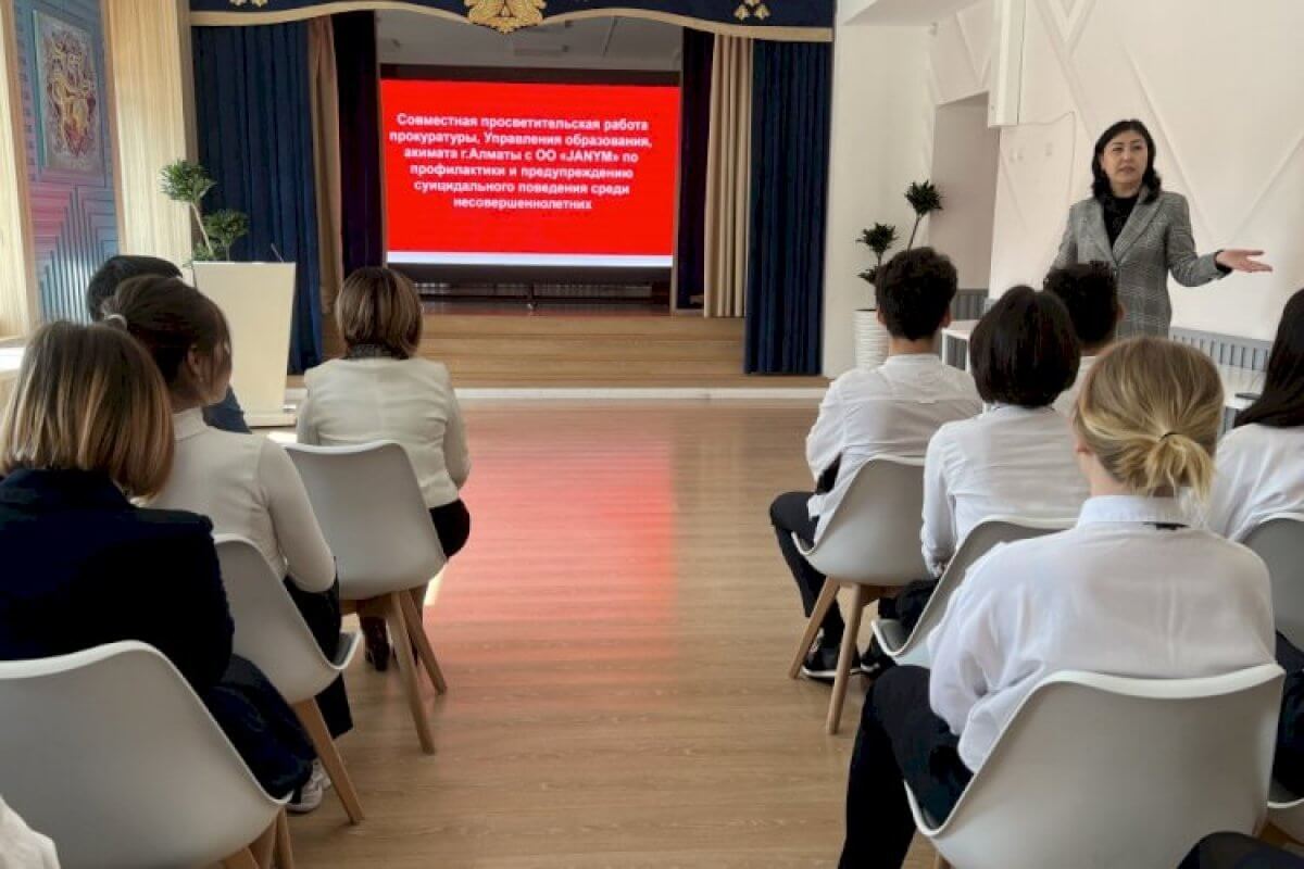 В Алматы директора школ проходят курсы против блогеров – Управление образования ответило
