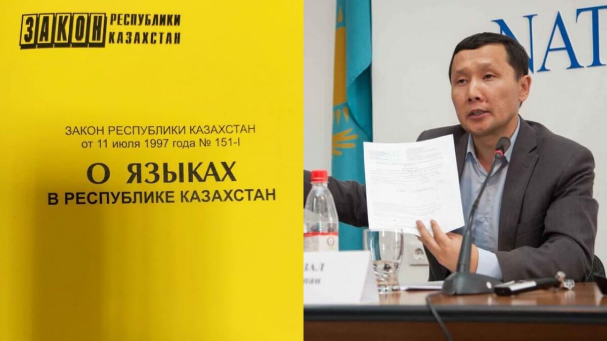 «Задевают честь казахов»: Депутат Куспан потребовал утвердить уполномоченный орган, ответственный за исполнение Закона «О языках»