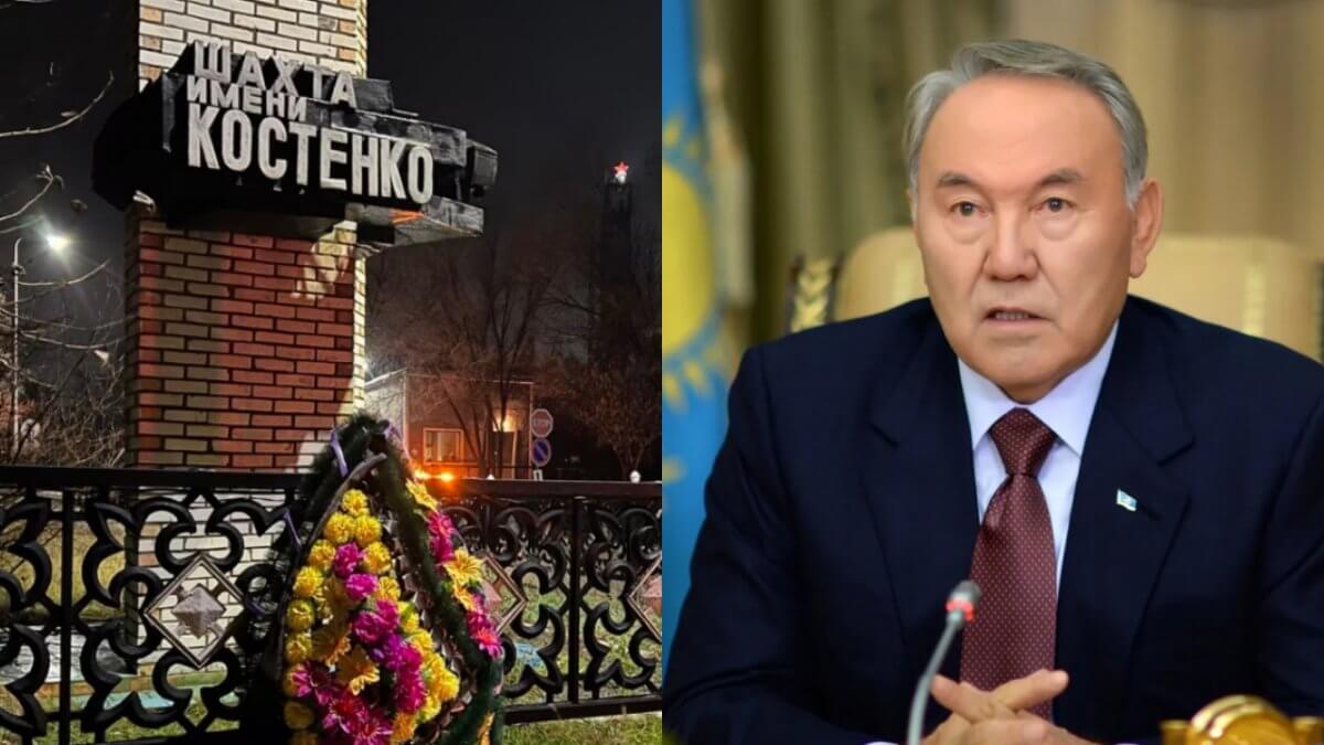 Назарбаев впервые отреагировал на трагедию на шахте Костенко