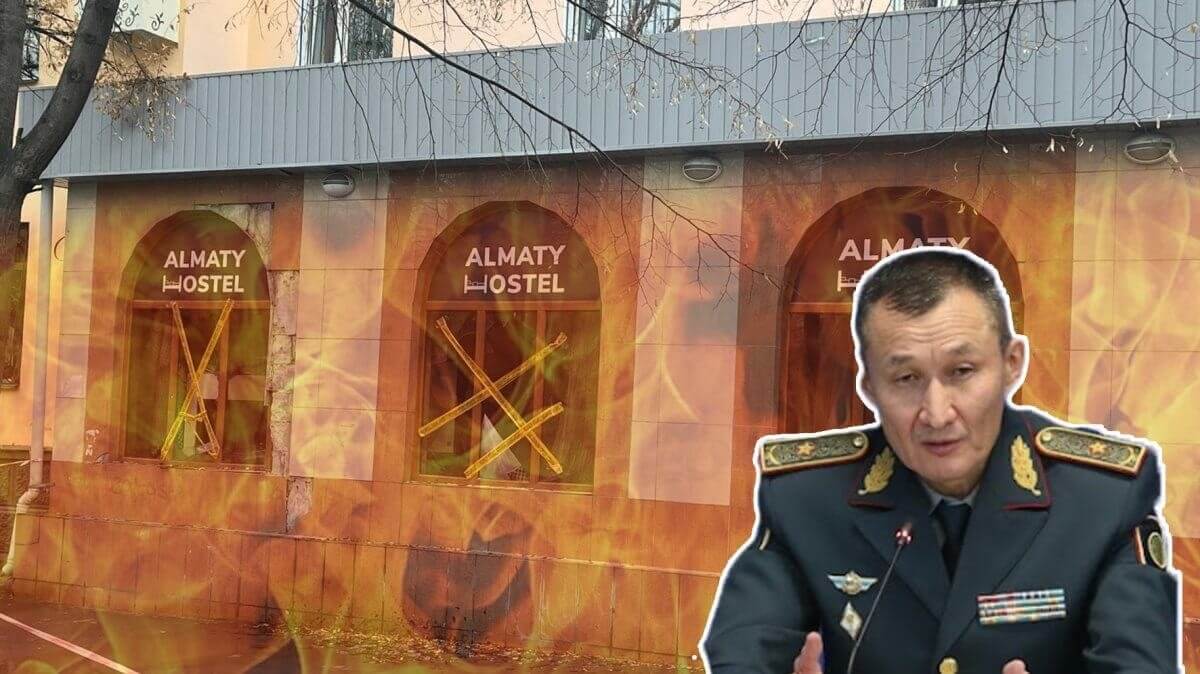 "Объект относится к низкой степени риска": Министр по ЧС рассказал о нарушениях в сгоревшем хостеле в Алматы