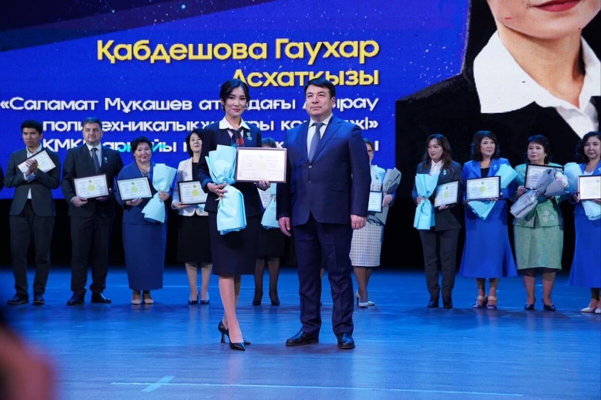 Министр просвещения вручил по 3,5 млн терге лучшим педагогам РК