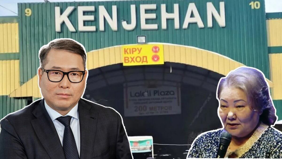 Владеет ли сейчас Анипа Назарбаева рынком «Кенжехан» – ответил Министр торговли