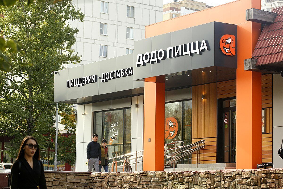 "Додо Пицца" сменит юрисдикцию на казахстанскую