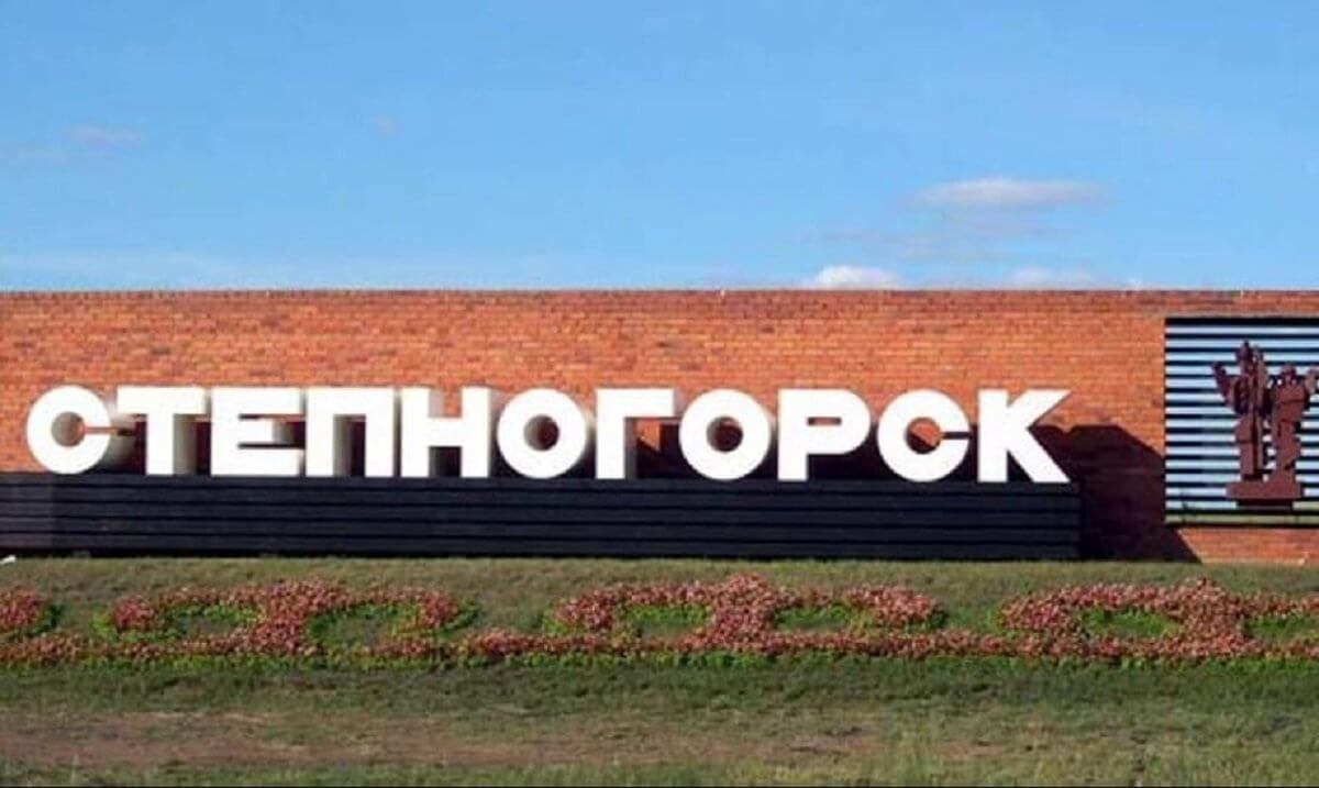 Министерство энергетики прокомментировало ситуацию в Степногорской ТЭЦ