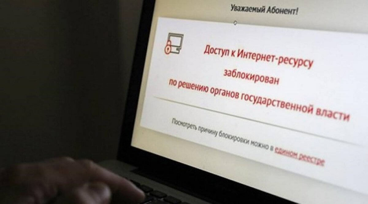Сайт ЛГБТ заблокировали в Казахстане