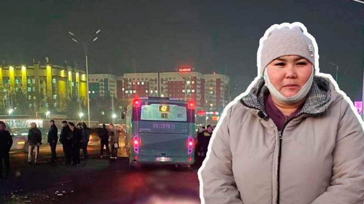 «Вы выжили, а моего мужа нет в живых»: в Алматы начался суд по делу о ДТП с автобусом