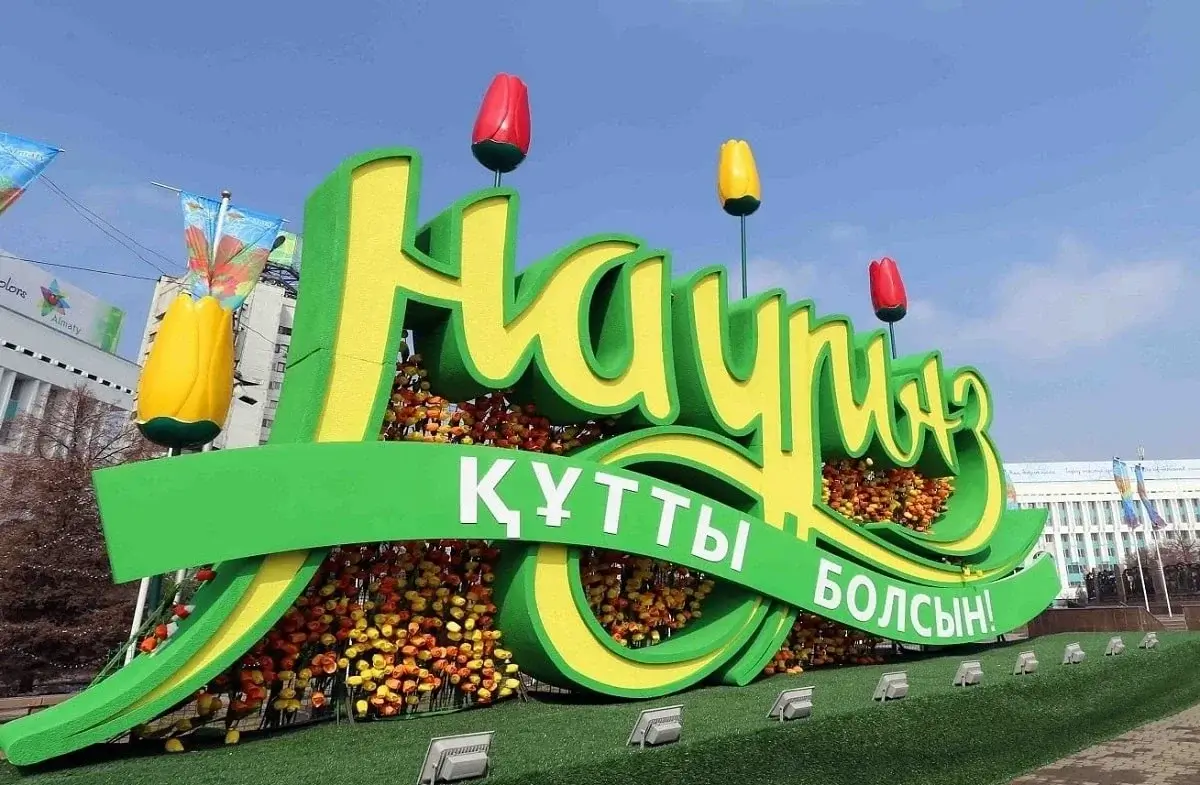 Какие мероприятия пройдут в Алматы на Наурыз 21-23 марта