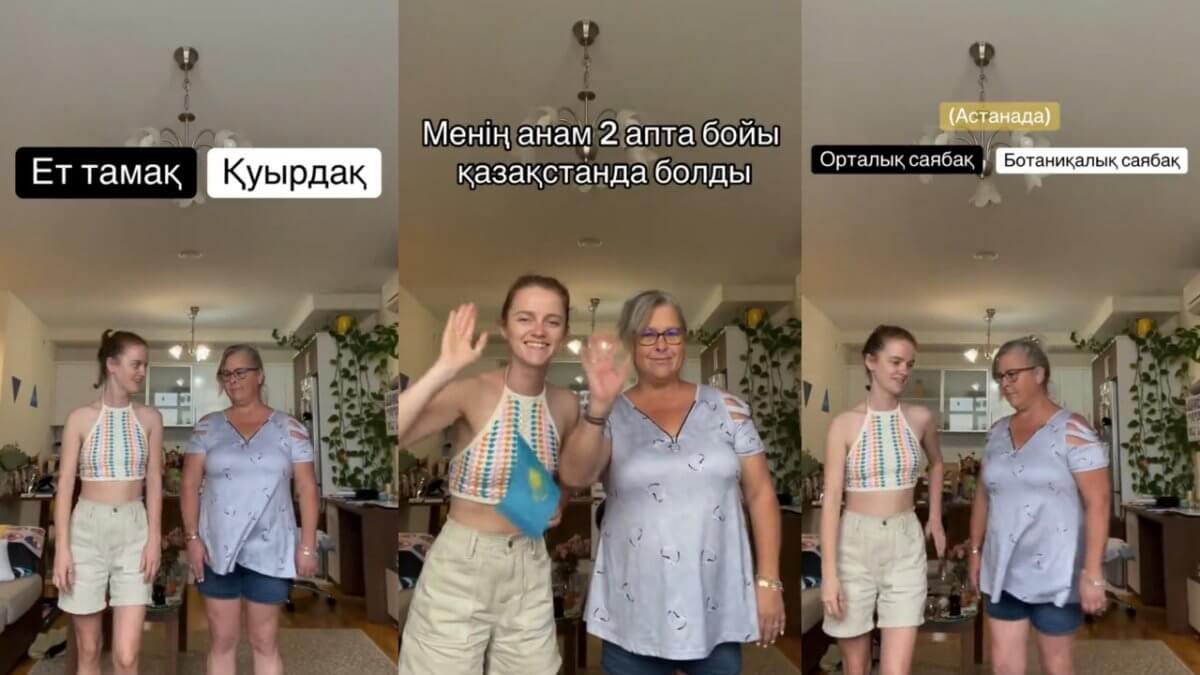 «Мясо или баурсаки»: Видео, снятое американцами о Казахстане, восхитило пользователей соц сетей