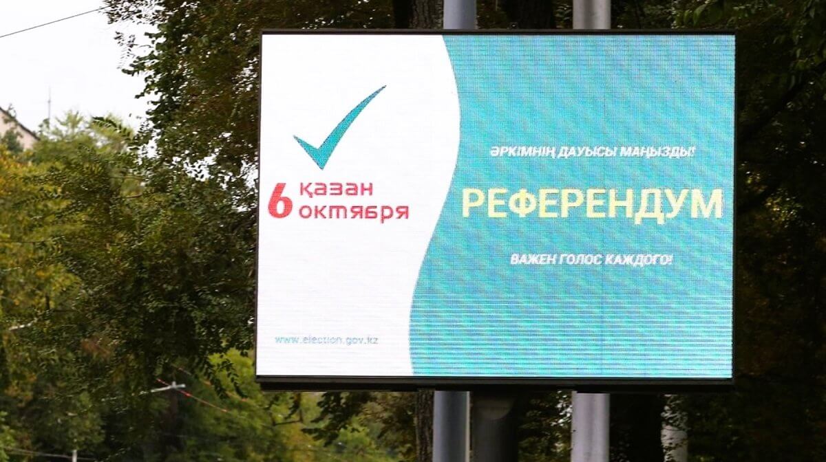 В Казахстане начался референдум по строительству АЭС