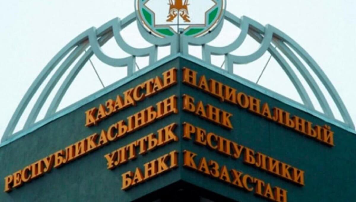 "Перешел на более активную инвестиционную политику". Депутат Асхат Аймагамбетов отметил успехи и полезные инициативы Нацбанка