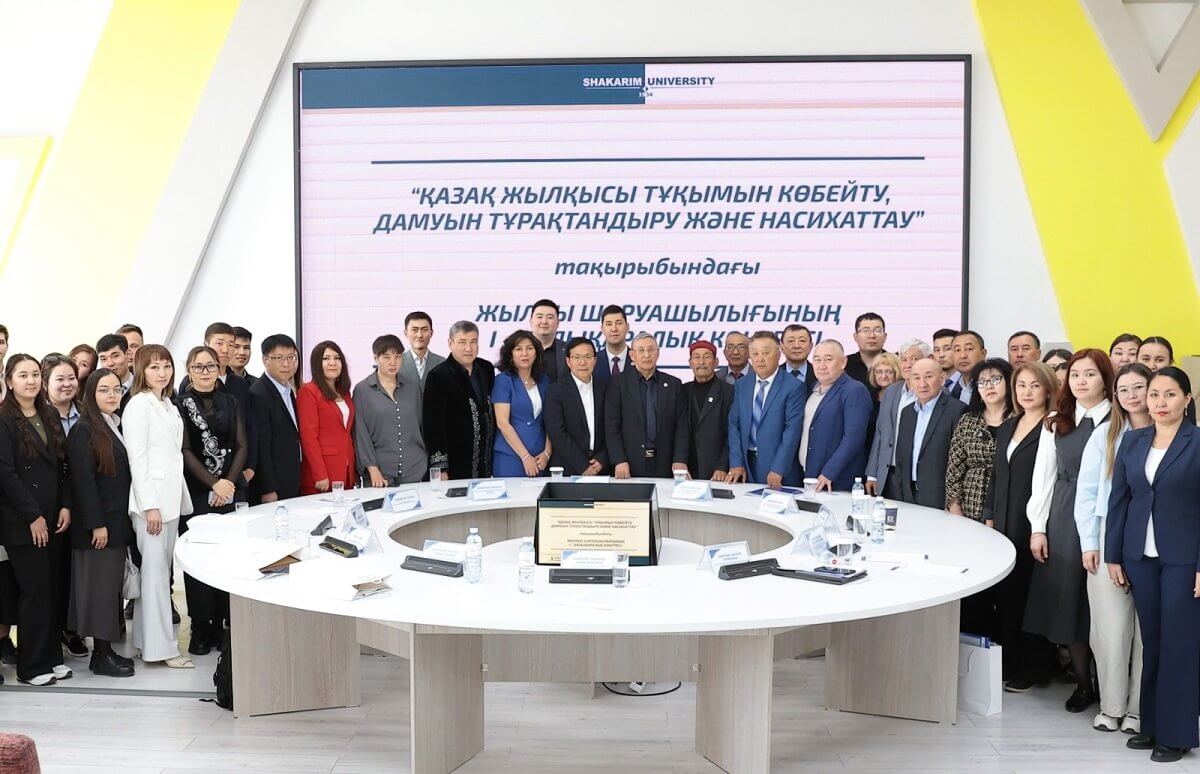 В Shakarim University прошел I Международный Конгресс по коневодству