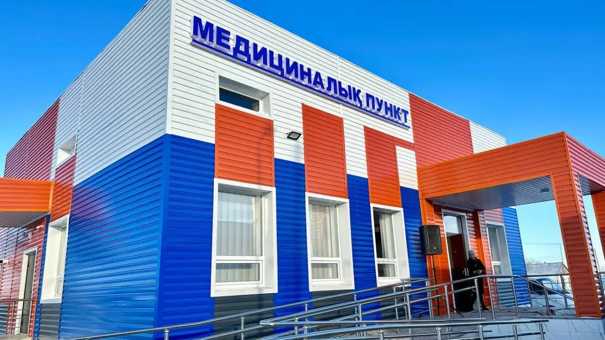В рамках нацпроекта в Костанайской области построено 25 новых медицинских объектов