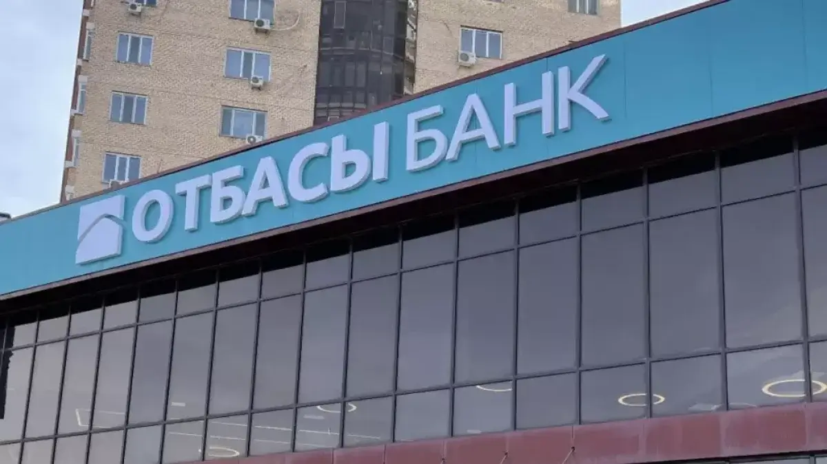 Отбасы банк предупредил о возможных сбоях в работе онлайн-сервисов