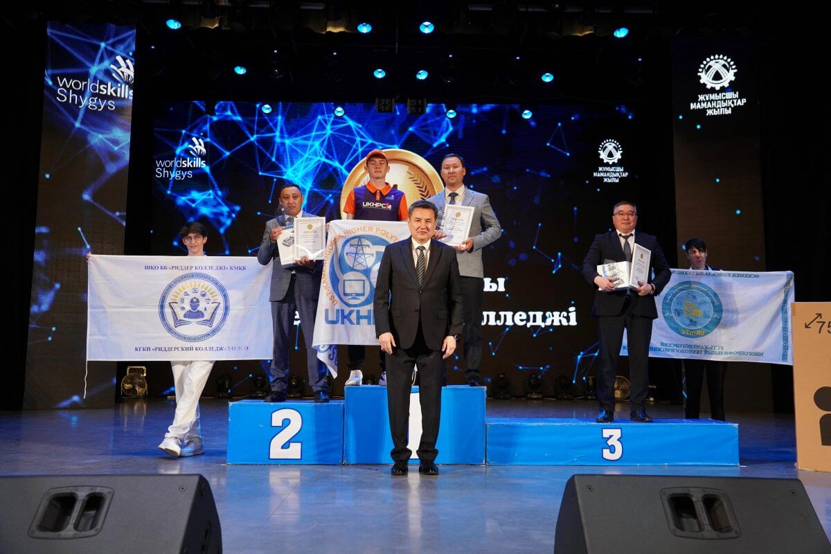 В Восточном Казахстане завершился региональный чемпионат WorldSkills Shygys 2025