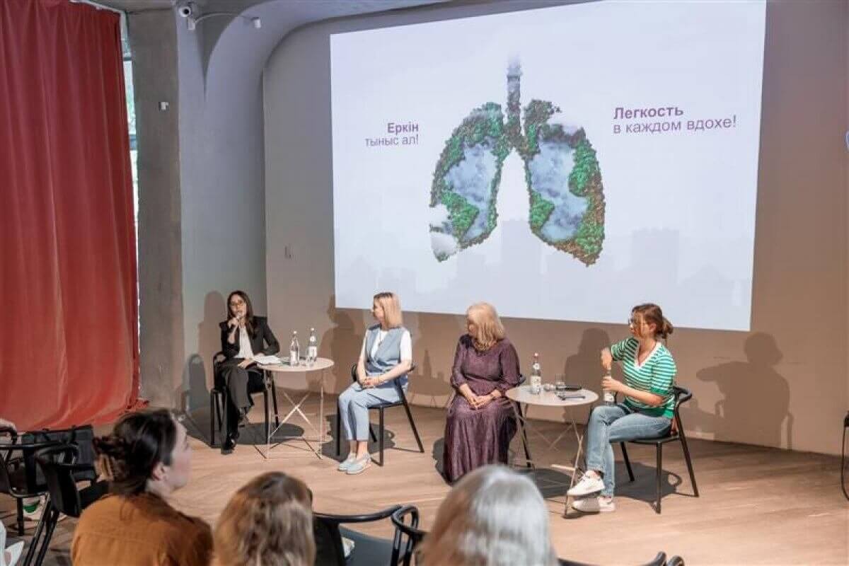 Как сохранить здоровье легких: в Алматы обсудили проблему ХОБЛ и загрязнения воздуха