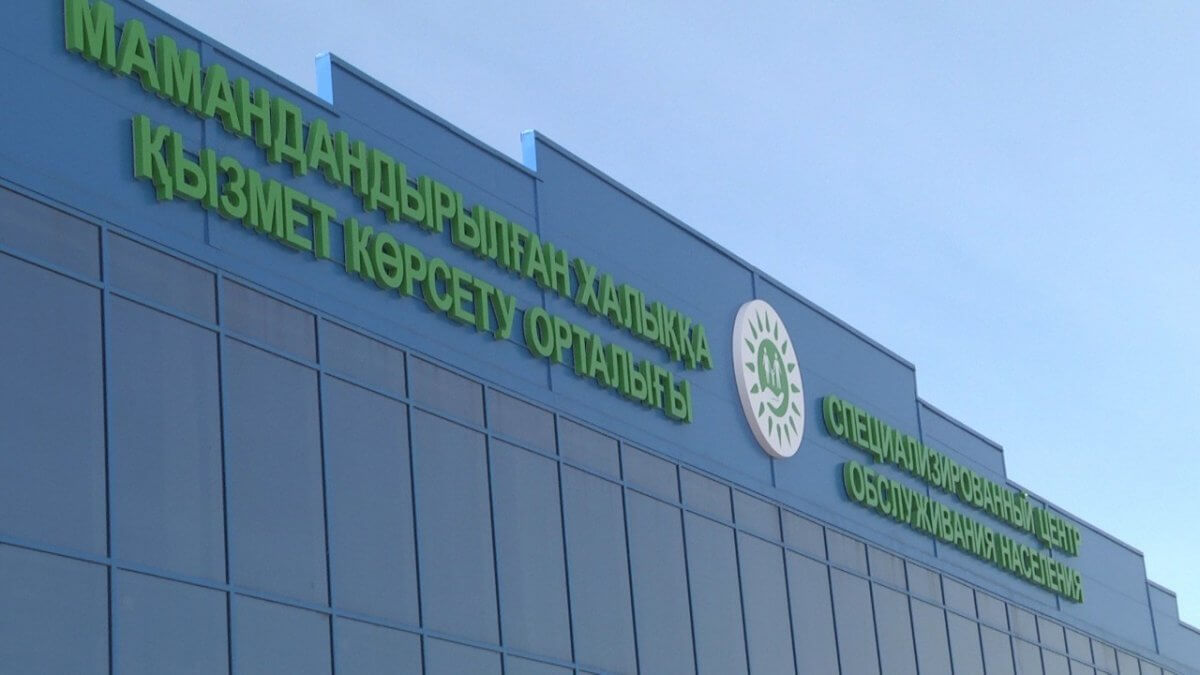 В дежурных спецЦОН-ах Астаны, Алматы и Шымкента изменились адреса