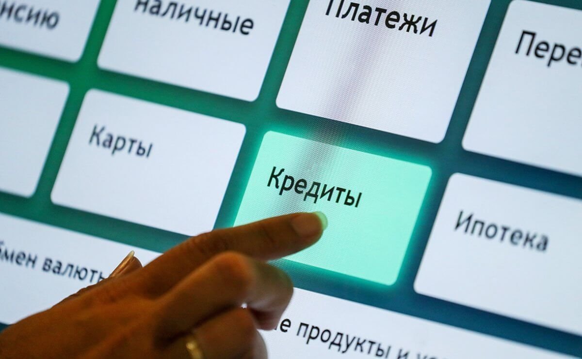 Онлайн-кредитование: в Казахстане вводятся новые требования