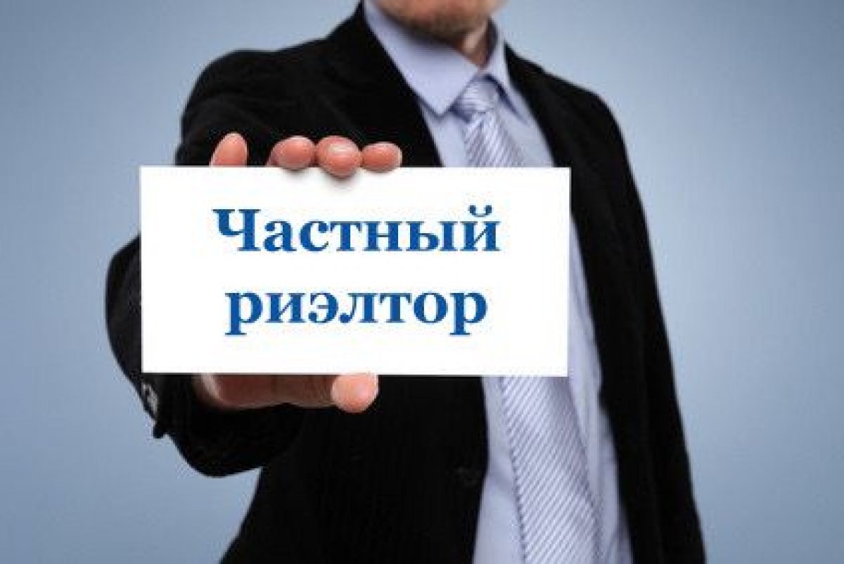 Риэлтор или рэкетир: как покупка жилья может обернуться стрессом