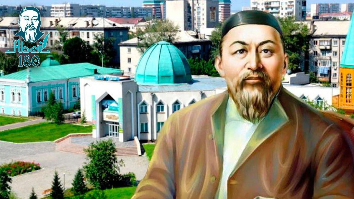 Грандиозный праздник, концерты, айтыс, байга и борьба: как пройдет декада празднования 180-летия Абая