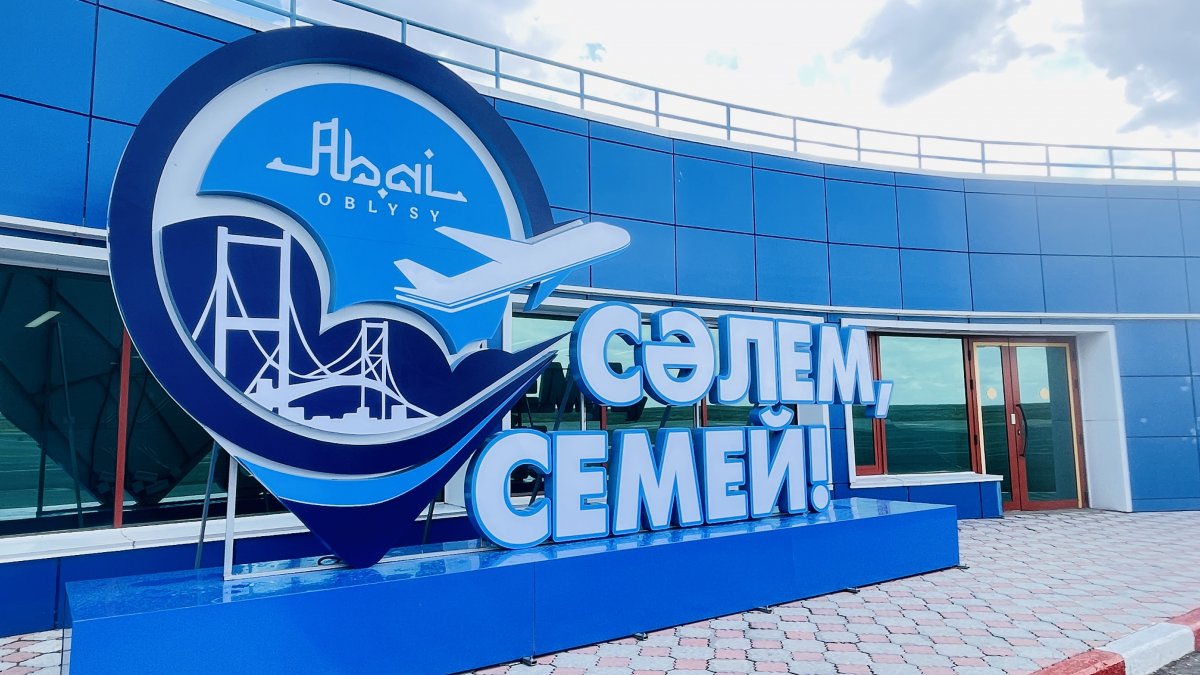 Погода в Семее с 11 по 17 августа 2025 года