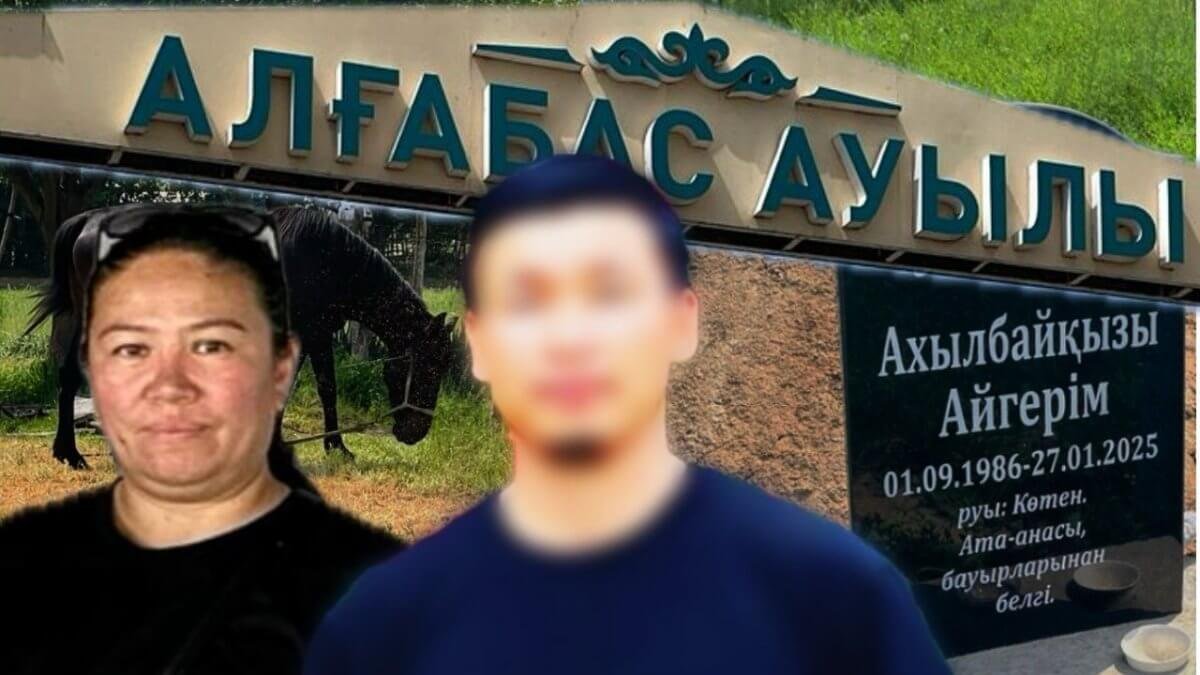 В Жетысайском районе женщину закопали и затоптали лошадью – семья убитой считает наказание слишком мягким