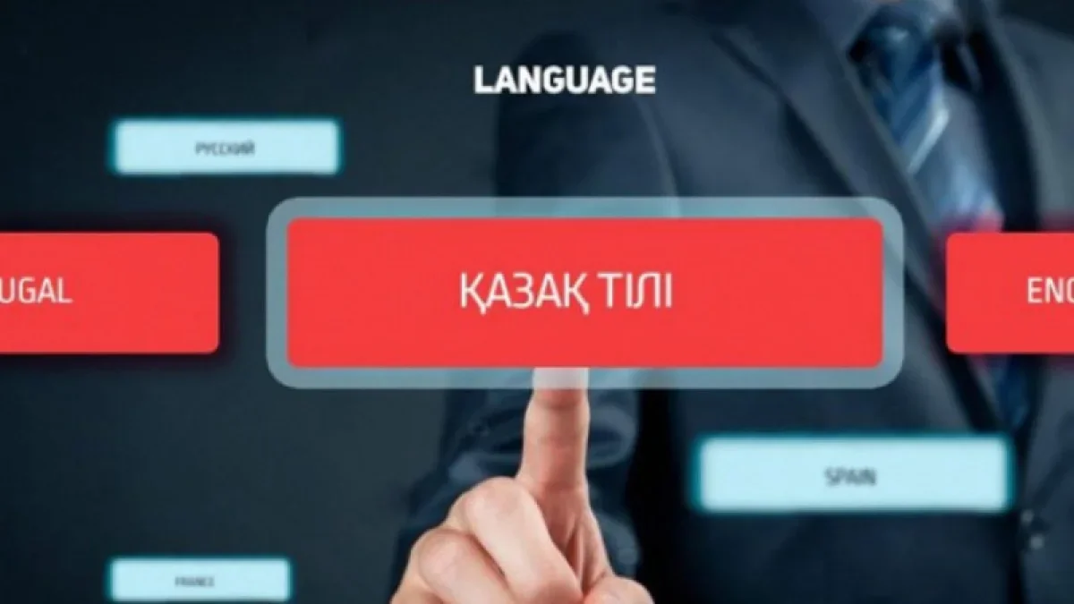 Трёхъязычие не спасёт: 80% казахстанцев уверены, что без казахского языка карьеру не построить