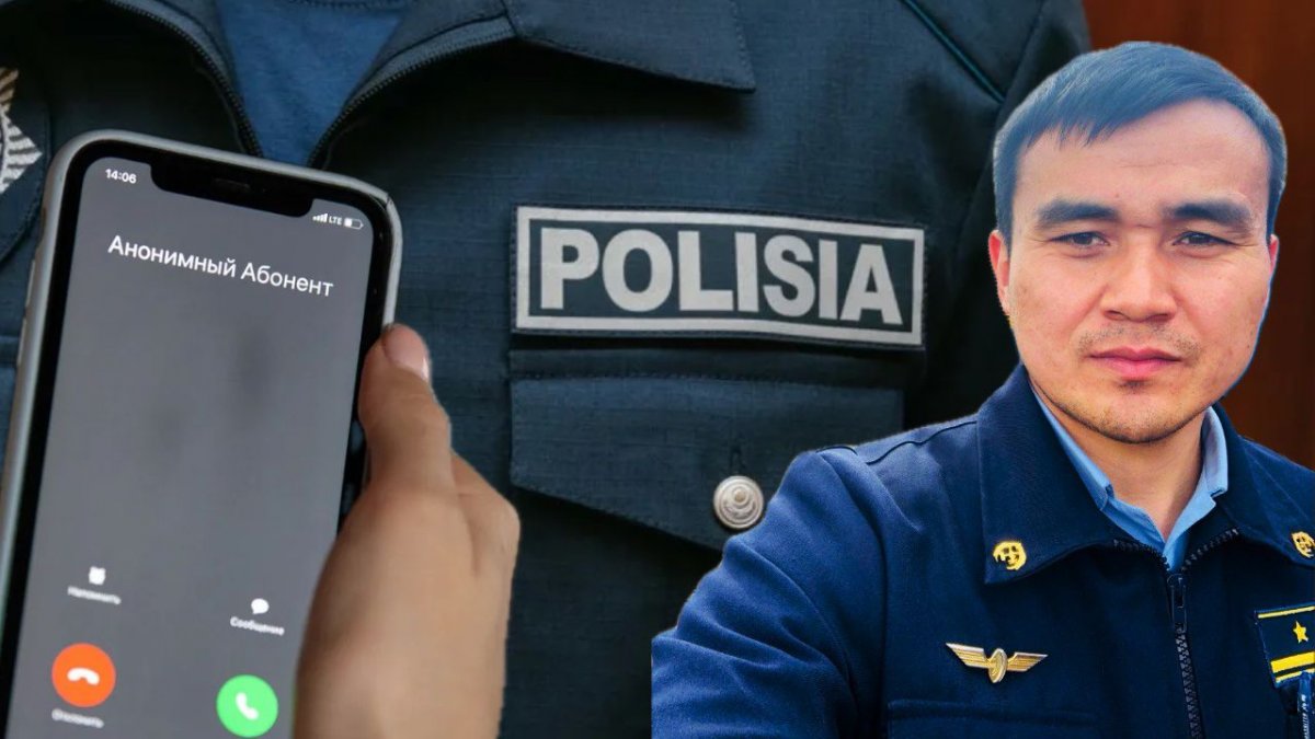 Унизительный обыск: житель Жанааркинского района требует справедливого наказания за ложный донос