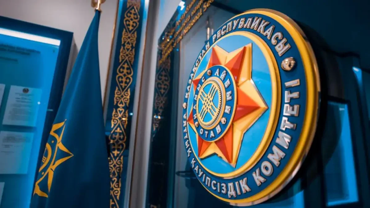 КНБ опроверг слухи о задержании своих сотрудников
