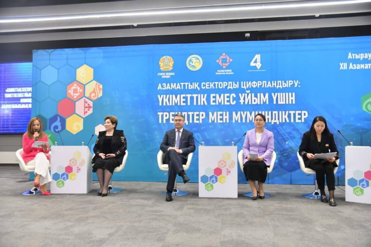 Цифровые тренды и новые проекты: в Атырау прошел XII Гражданский форум
