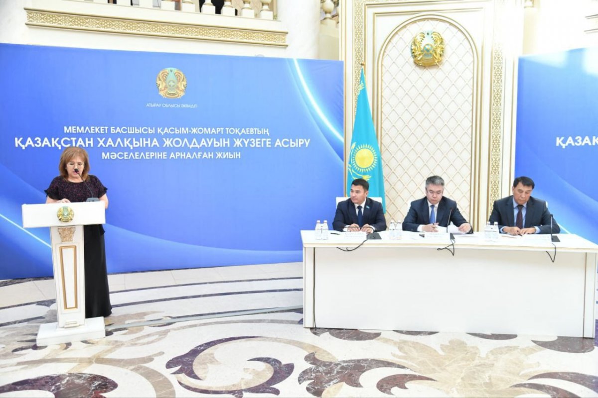 В Атырау обсудили меры по реализации Послания Президента
