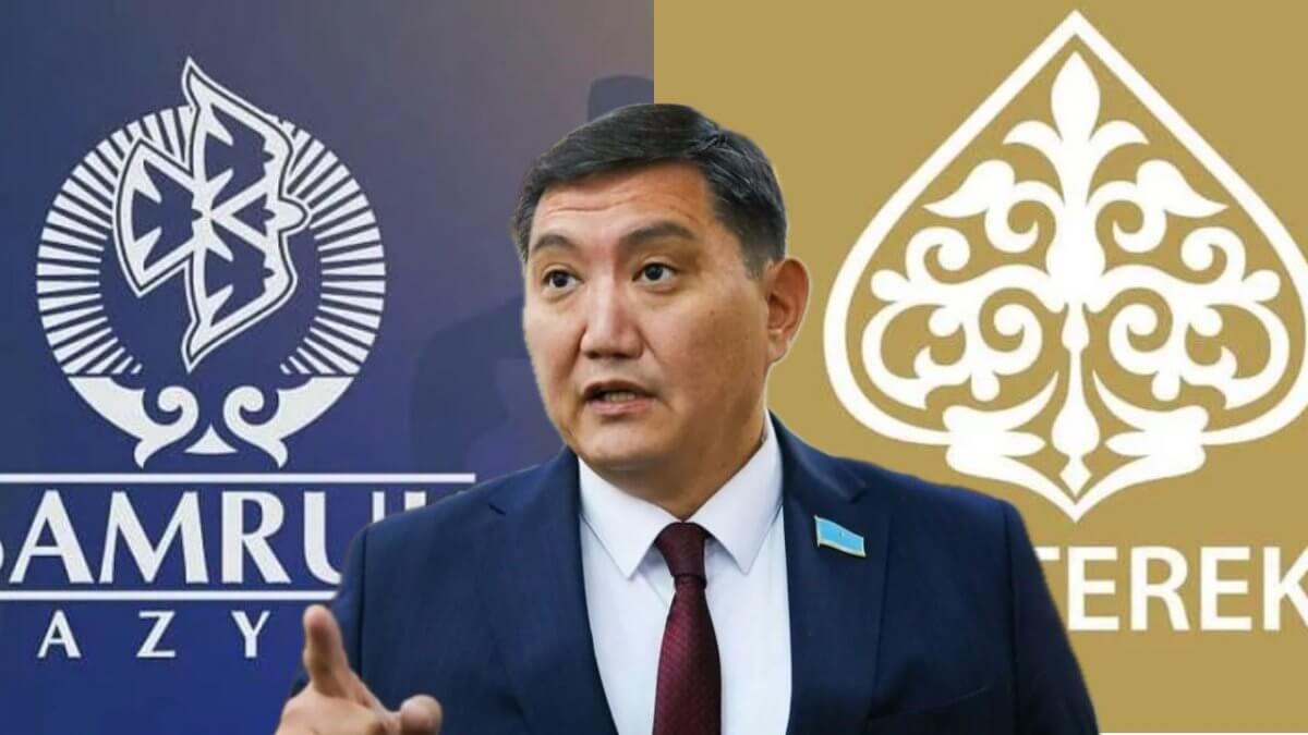 «Самрук» и «Байтерек» подозревают в скупке тысяч билетов на матч «Кайрат» – «Реал»