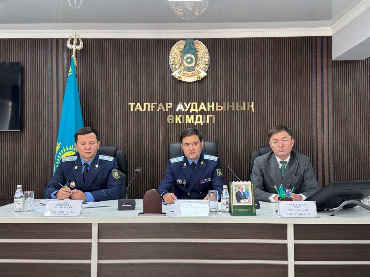 В Талгаре назначен новый прокурор